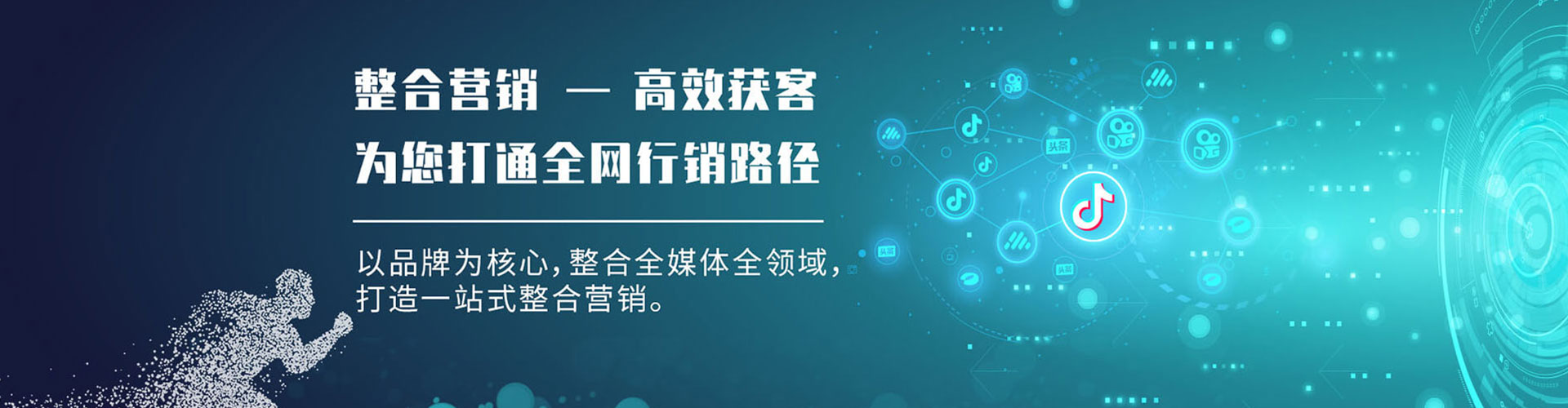 沙河谷歌竞价
